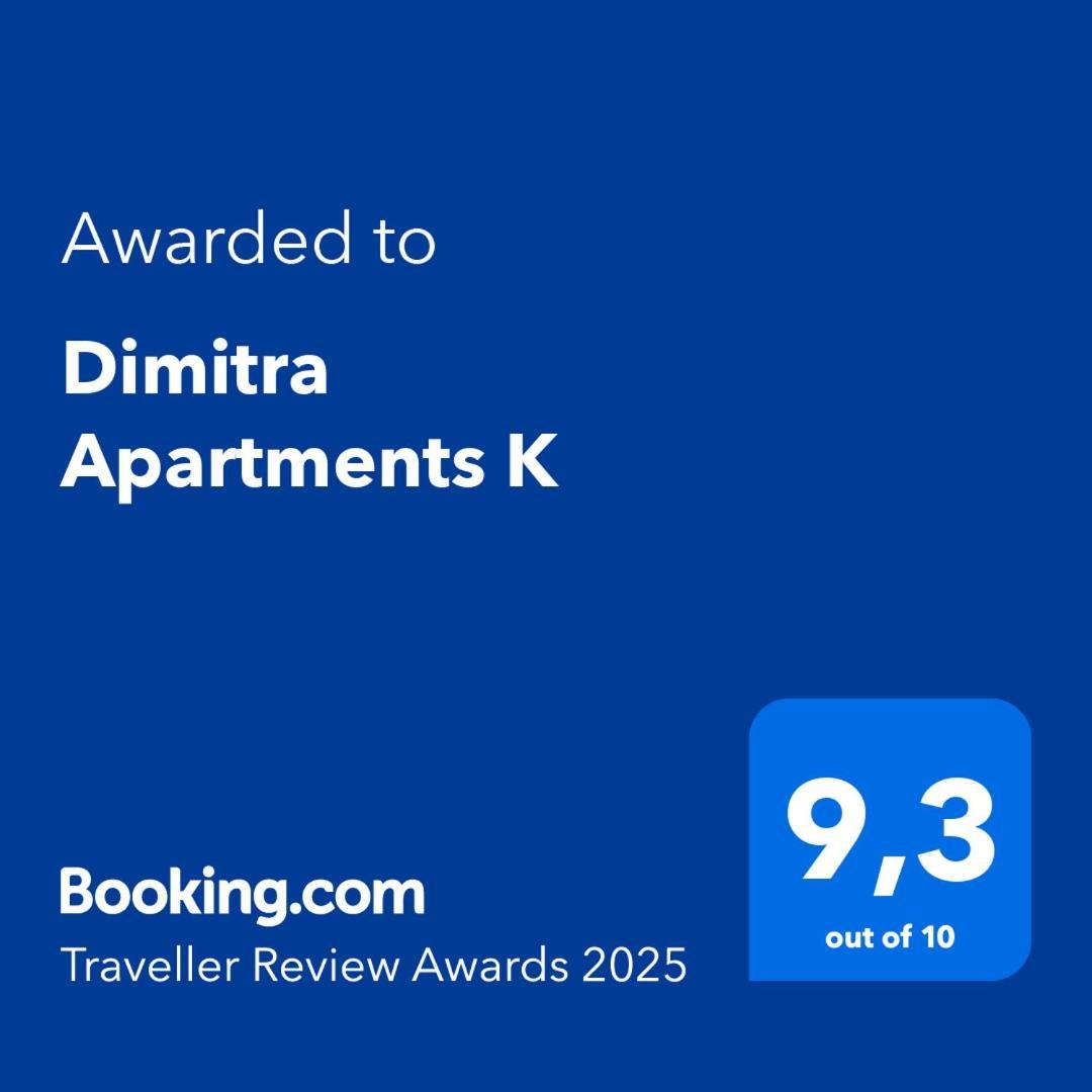 Dimitra Apartments K コメノ エクステリア 写真